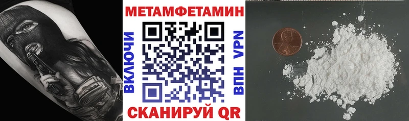Амфетамин 97% наркота Саратов