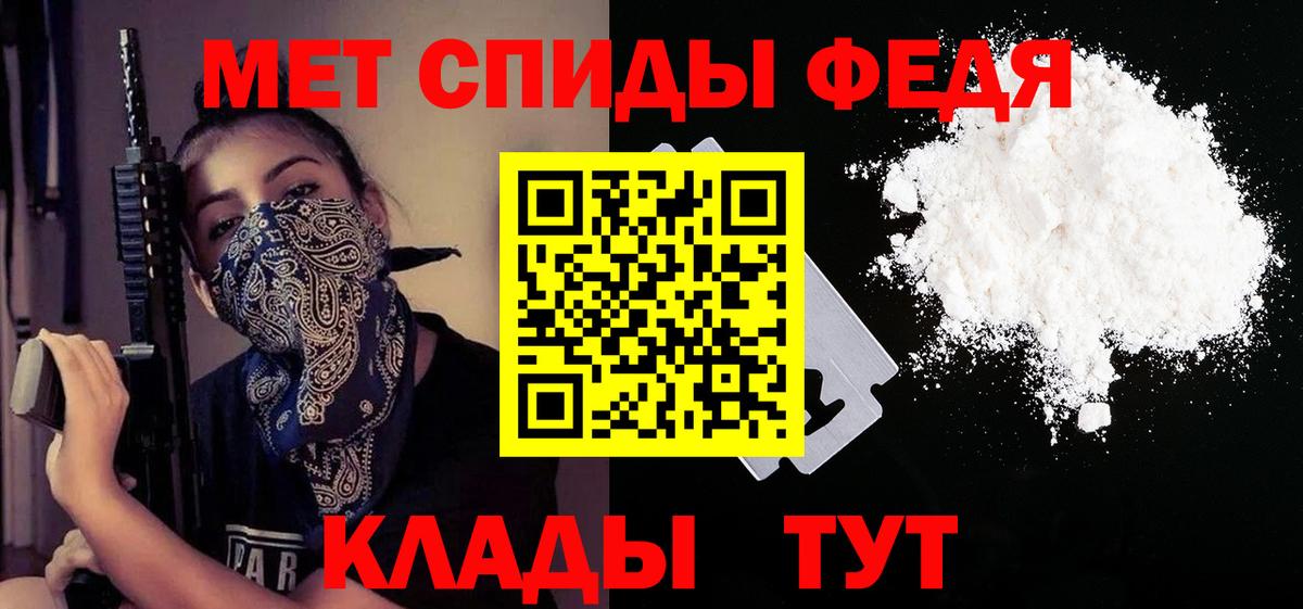 АМФЕТАМИН 98%  Amphetamine  Саратов  Вход с VPN 