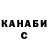 ГЕРОИН хмурый Ayana Aktamakova