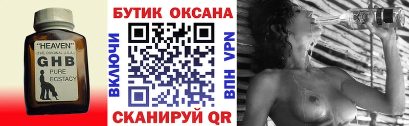 Бутират BDO 33%  Саратов 