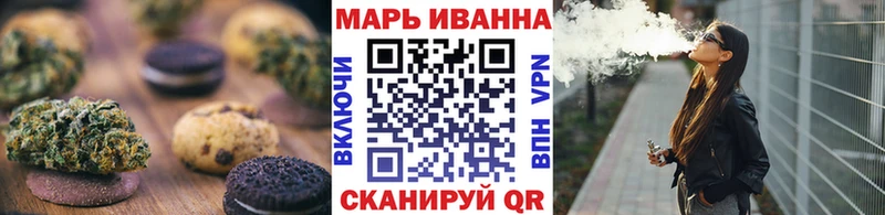 Cannafood марихуана  Саратов 