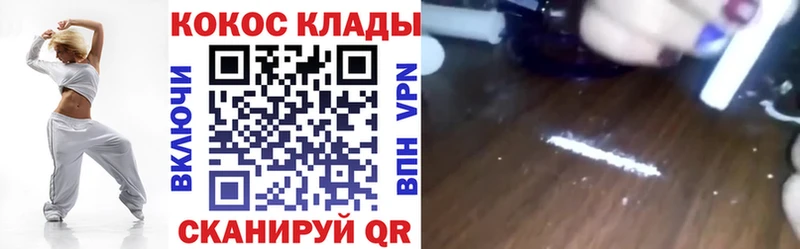 darknet наркотические препараты  Саратов  Кокаин Columbia 