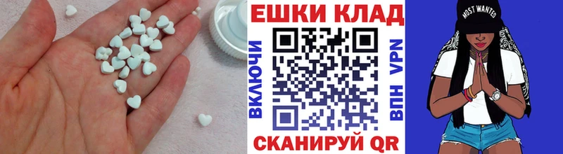 наркошоп  Саратов  OMG маркетплейс  ЭКСТАЗИ 280 MDMA 