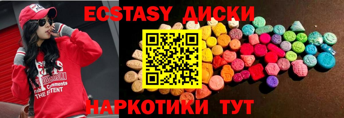 Экстази бентли Саратов