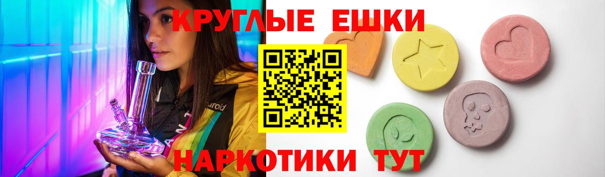 Саратов  МЕГА как войти  Вход с VPN  ЭКСТАЗИ бентли 