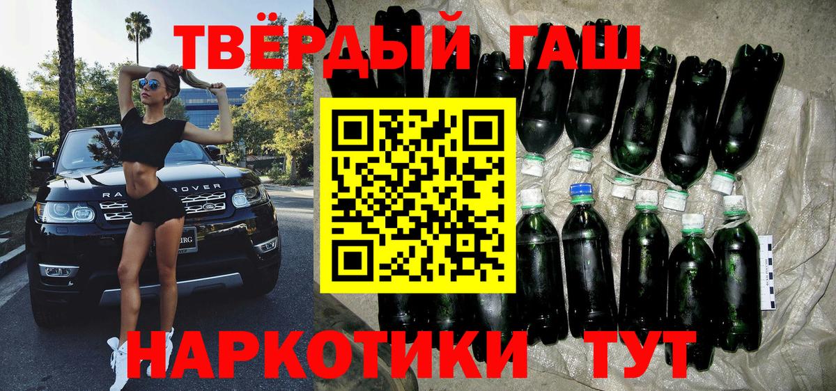 Саратов  Гашиш Изолятор  ГАШ  Вход с VPN  Гашиш VHQ 