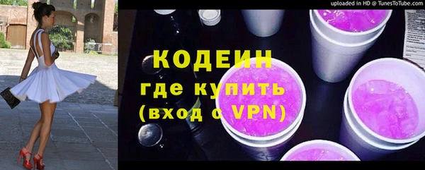 кристаллы Абаза