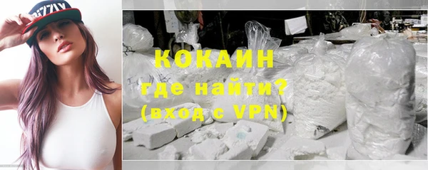 молекула духа Абдулино