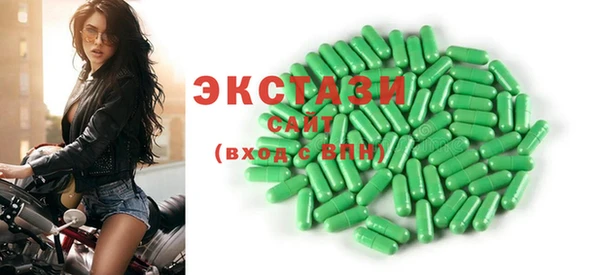 кристаллы Абаза