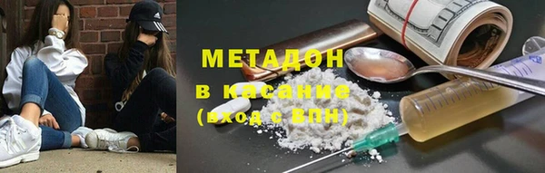 кристаллы Абаза