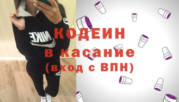 кокаин перу Абинск