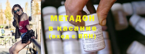 кокаин перу Абинск