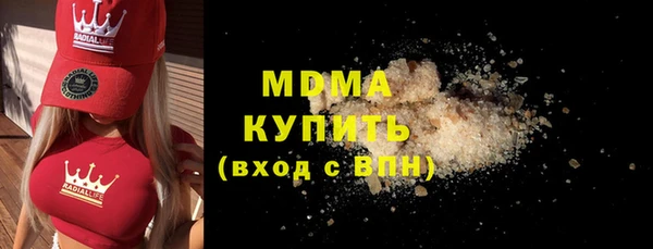 кокаин перу Абинск