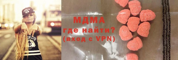 кристаллы Абаза