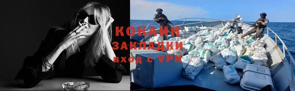 кристаллы Абаза