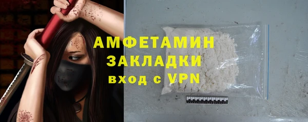молекула духа Абдулино