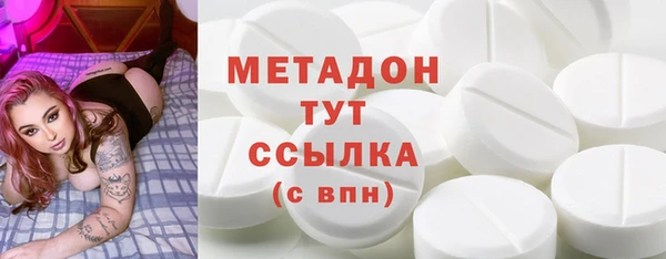 кокаин перу Абинск