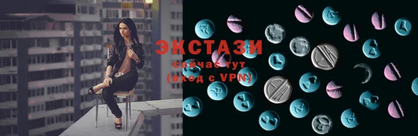 кристаллы Абаза