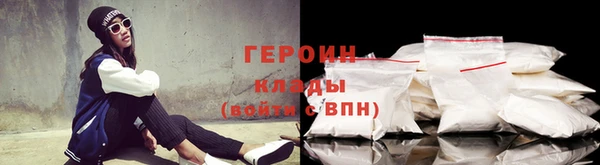 кокаин перу Абинск