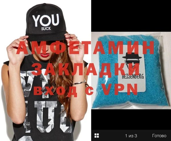молекула духа Абдулино