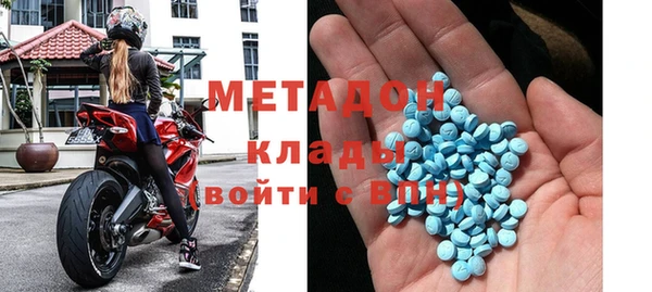 кокаин перу Абинск