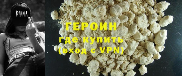 молекула духа Абдулино
