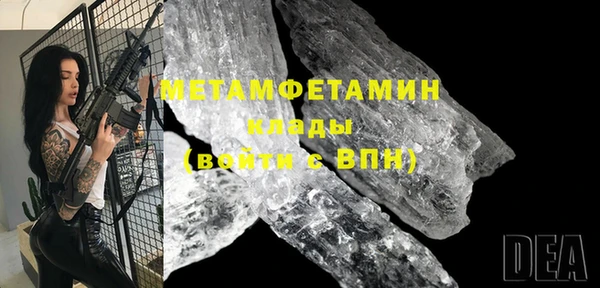 кристаллы Абаза