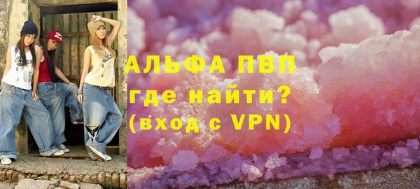 прущие крисы Надым