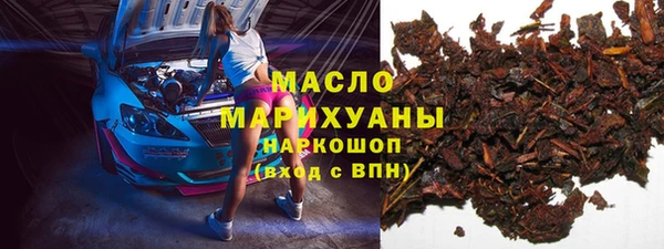 молекула духа Абдулино