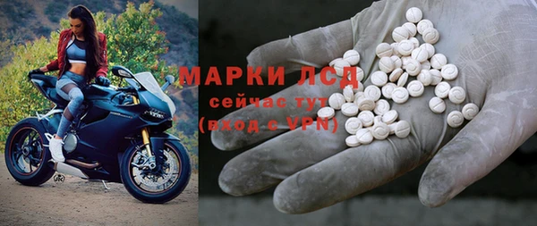 кристаллы Абаза