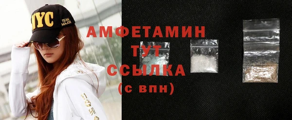 кристаллы Абаза