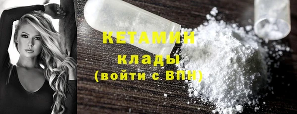марки nbome Навашино