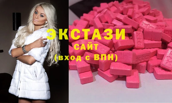 кристаллы Абаза