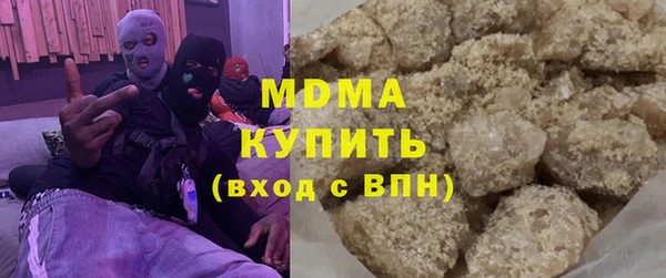марки nbome Навашино