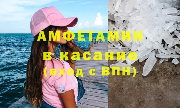 кристаллы Абаза