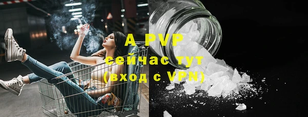 кристаллы Абаза