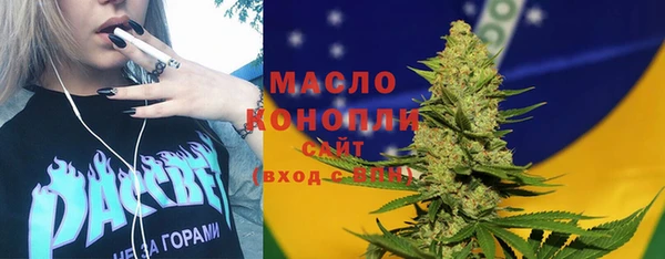 молекула духа Абдулино