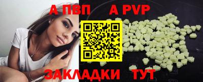 шишки Мариинск