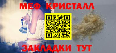 шишки Мариинск