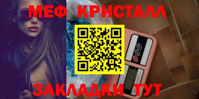 шишки Мариинск