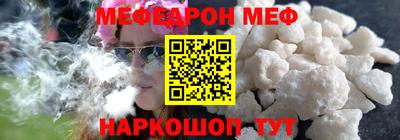 кокаин премиум Малоярославец
