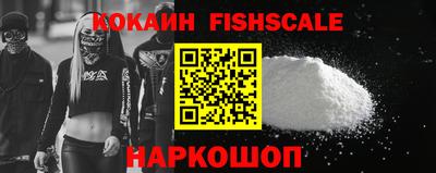 кокаин премиум Малоярославец