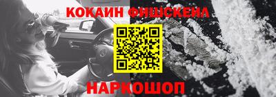 гашишное масло Малгобек