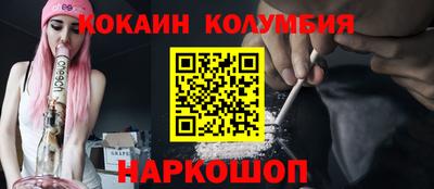 шишки Мариинск