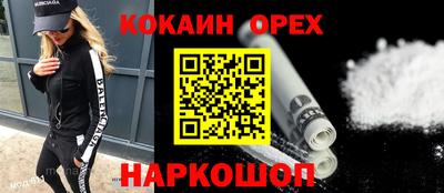 шишки Мариинск