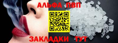 стаф Ногинск