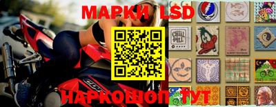шишки Мариинск