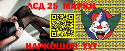 шишки Мариинск