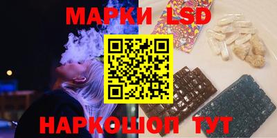 шишки Мариинск