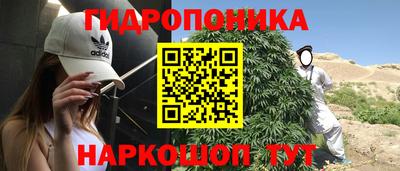 гашишное масло Малгобек